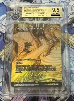 【MTG】【PSA10】【英語 継承史 foil】グルグ火山の赤竜　FF MTG FF 継承史 グルグ火山の赤竜 英語版 Foil BGS9.5 - メルカリ