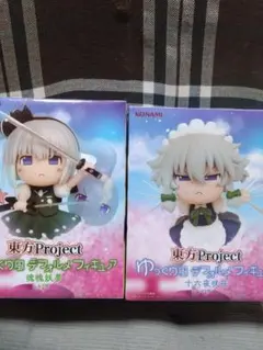 東方Projectフィギュア ゆっくり風デフォルメフィギュア2種セット