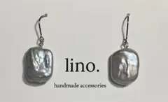 淡水パール レクタングル グレー系 ピアス　イヤリング変更可