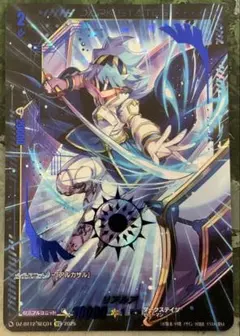 Item thumbnail for item 1d2a0243-1e98-488d-a611-28ca6a13d5dc