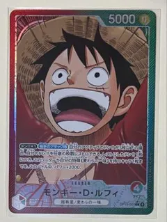 モンキー・D・ルフィ リーダーパラレル 受け継がれる意志