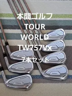 2025年最新】tw757vxの人気アイテム - メルカリ