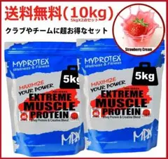 2025年最新】マイプロテックの人気アイテム - メルカリ