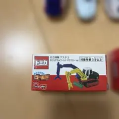 Item thumbnail for item c31d8a7b-5290-4030-8d7f-115fe85cf4b8