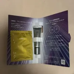 オルビス　ザ　リンクルセラム　7g＋クレンジングオイル