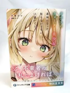 ๑空๑ 即購入可⭕️ ๑開封梱包時に撮影様 リクエスト 2点 まとめ商品