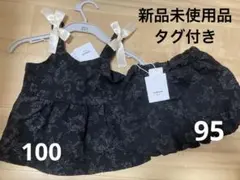 新品未使用品CHERIER  花柄ビスチェ&ショートパンツ　2点セット