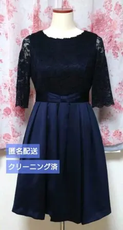 axes femme パーティドレス