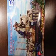 1/35ブロンコA13Cruiser Tank Mk IVのサムネイル
