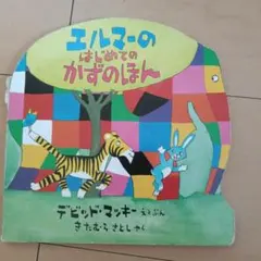 Item thumbnail for item 00e1fa33-cccf-4aab-a541-372d5d85ed49