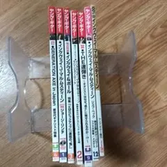 ヤング・ギター　Yngwie Malmsteen特集セット