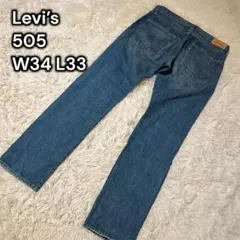 雰囲気抜群　リーバイス　505　デニム　ジーンズ　古着　ワイドパンツ　ビンテージ