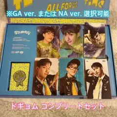 ブソクスン　TELEPARTY ドギョム 封入トレカ コンプセット