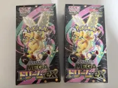 ポケモンカード ハイクラスパック MEGAドリームex 2ボックス シュリンク付