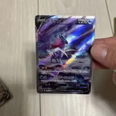vstarユニバース