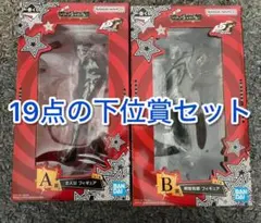 ペルソナ 一番くじ A賞 主人公 b 明智吾郎 D賞 ポスター E賞 F賞 H賞