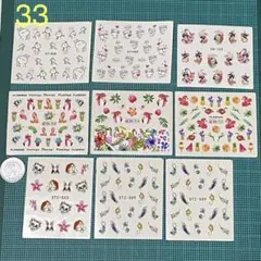 【No.33】ウォーターネイルシール★ポップ　いろいろ