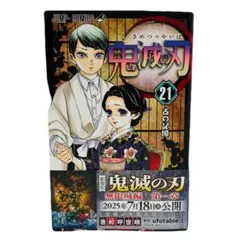 Item thumbnail for item 97a44ec6-4cea-4632-8f86-a296c759c652