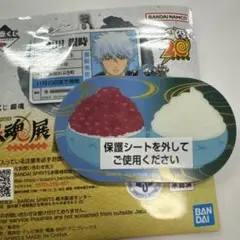 一番くじ銀魂展 H賞モチーフアクリルチャーム 坂田銀時 土方十四郎 おまけ付き