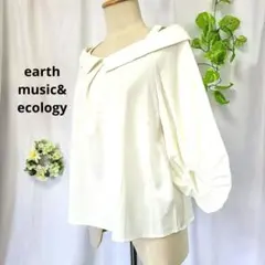 earth music　アースミュージック　ソフトオフショルダー　プルオーバー