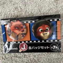ズートピア Happyくじ J賞缶バッチセット ニック