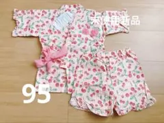 バースデイ　さくらんぼ柄 甚平 95サイズ ピンク