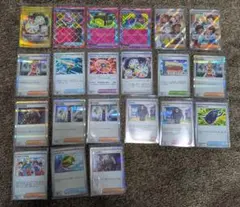 2026年最新】ポケモンカード 引退の人気アイテム - メルカリ