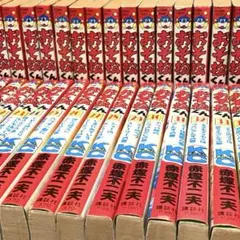 2025年最新】おそ松くん 全巻の人気アイテム - メルカリ