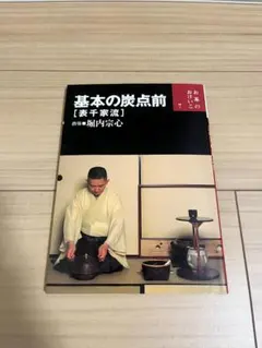 タイニー☆♡様 リクエスト 3点 まとめ商品