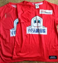 名古屋ダイヤモンドドルフィンズ　ディーディーTシャツ　新品　2枚セット　非売品