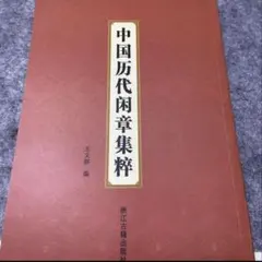 Item thumbnail for item 6f5d10c3-22af-4a94-adc8-644dc8914e51