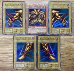 遊戯王 封印されしエクゾディア ウルトラのサムネイル