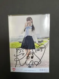 2025年最新】音嶋莉沙 直筆の人気アイテム - メルカリ