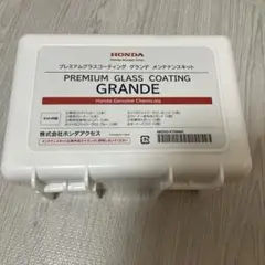 2025年最新】プレミアムグラスコーティング グランデの人気