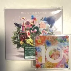 Mrs.GREEN APPLE 10YEARSアニバーサリーベストアルバム