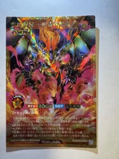 赫奕たる魔剣スルト オーバーラッシュレア 遊戯王ラッシュデュエル