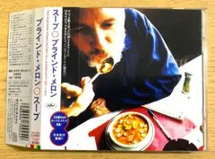 【廃盤】帯付・国内盤　ブラインド・メロン（BLIND MELON）『スープ』