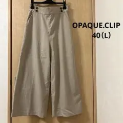 opaque.clip ワイドパンツ