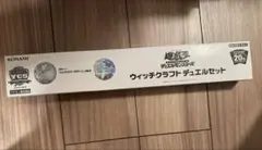 新品未開封】YCSA遊戯王 終刻ドゥームズ デュエルセットDUEL SET
