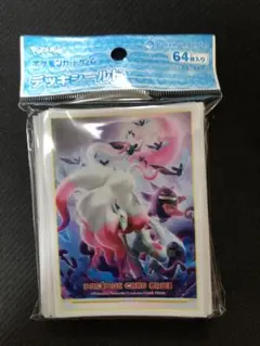 ポケモンカード デッキシールド スリーブ