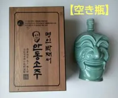 2026年最新】韓国 焼酎 安東の人気アイテム - メルカリ