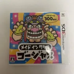 3ds メイドインワリオゴージャス