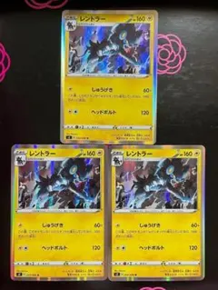 リューヤ様 リクエスト 2点 まとめ商品