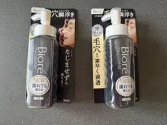 ビオレ ザクレンズオイルメイク落とし ブラックb 190mLのサムネイル