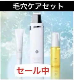 新品未使用 VERILAB オイルインミスト & ボディミルクセット ベリラボ