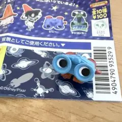 YUJIN ミニドーム　トイストーリー レニー フィギュア カプセルトイ