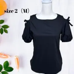 未使用 激安【ユニバーバルミューズ】 ショルダーカット トップス 黒のサムネイル