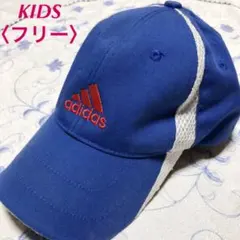 adidas (アディダス)キャップKIDS〈フリー〉