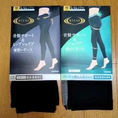 ライザップ　着圧レギンス　骨盤サポート　L-LL　2点