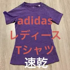 アンダーシャツ ランニングウェア
